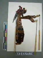 藏品(皮影戲偶—武末)的圖片